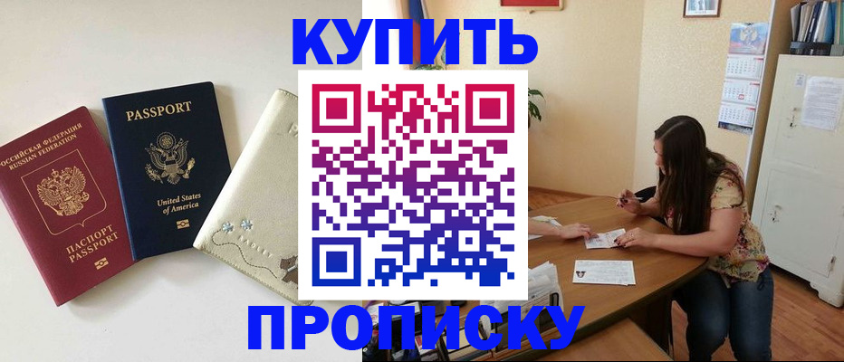 форма 3 в Россоши